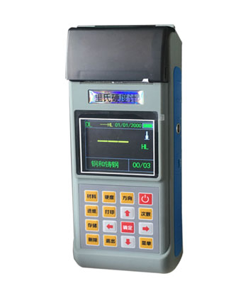 高精度里氏硬度計